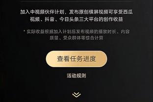 开云足球竞彩官网下载截图3